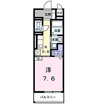 ホワイトメゾン新栄 802 ｜ 愛知県名古屋市中区新栄１丁目（賃貸マンション1K・8階・27.78㎡） その2