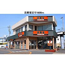 ドラゴンハイツ 203 ｜ 愛知県名古屋市南区鳴尾２丁目（賃貸アパート1K・2階・26.16㎡） その20