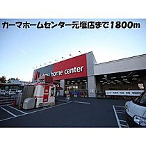 クレメントＳ．Ｋ 201 ｜ 愛知県名古屋市南区元鳴尾町（賃貸アパート1LDK・2階・42.37㎡） その17