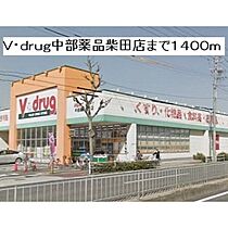 ロベリア 202 ｜ 愛知県名古屋市南区天白町４丁目（賃貸アパート1LDK・2階・40.09㎡） その27