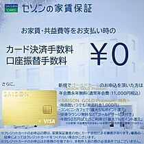 quador御器所NOIR 301 ｜ 愛知県名古屋市昭和区御器所３丁目（賃貸マンション1LDK・3階・29.48㎡） その18