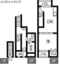 山王駅 6.2万円