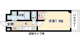 アールズコート富が丘 210 ｜ 愛知県名古屋市名東区富が丘（賃貸マンション1K・2階・24.90㎡） その2