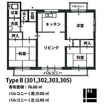 中部東山荘北棟 302 ｜ 愛知県名古屋市千種区東山元町２丁目（賃貸マンション3LDK・2階・76.00㎡） その2