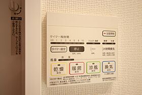 エステムプラザ名古屋丸の内 704 ｜ 愛知県名古屋市中区丸の内３丁目（賃貸マンション1LDK・7階・35.96㎡） その30