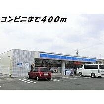 カーサ・ヴィオーラ 201 ｜ 愛知県名古屋市中川区大畑町１丁目（賃貸アパート1LDK・2階・41.98㎡） その26