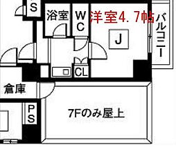 パルテノンリンデン 7階