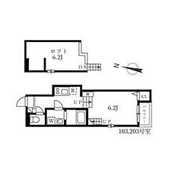 ハーモニーテラス川名町II 2階/203