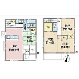 サニーサイド上社A・B棟