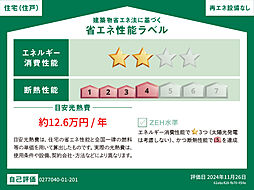 ヴェルデ八田 1LDKの間取図画像