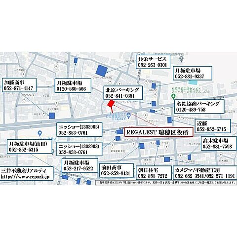 駐車場