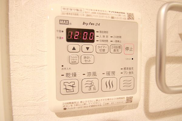 リンパクマンション 402｜愛知県名古屋市西区幅下２丁目(賃貸マンション2LDK・4階・57.17㎡)の写真 その18
