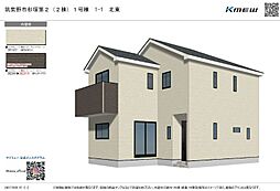 物件画像 筑紫野市杉塚第2新築戸建（1号棟）