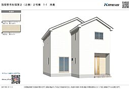 物件画像 筑紫野市杉塚第2新築戸建（2号棟）