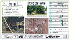 物件画像 本庄市児玉町下浅見６０６坪