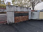 田彦中学校間近