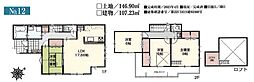 物件画像 いろどりアイタウン杉戸町清地6丁目