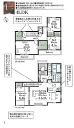 物件画像 幸手市下川崎第5　全6棟