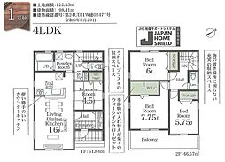 物件画像 久喜市南　全1棟