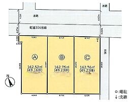 物件画像 杉戸町内田3丁目　土地