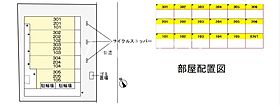 ブレーメン・ニカ 205 ｜ 神奈川県座間市相武台１丁目（賃貸アパート1K・2階・27.02㎡） その15