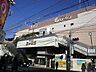 周辺：三ツ境駅（5424m）