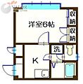 パレス相模大野3階5.5万円