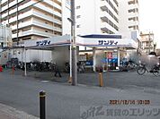 サンディ双葉店 徒歩2分。 110m