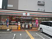 セブンイレブン茨木豊川3丁目店 徒歩23分。 1800m