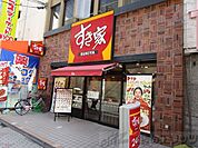 すき家阪急茨木市駅前店 徒歩4分。 280m