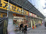 スギ薬局茨木西店 徒歩8分。 610m
