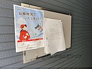 掲示板