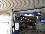 南茨木駅(大阪モノレール線) 徒歩6分。 450m