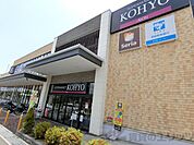 コーヨー小野原店 徒歩34分。 2670m