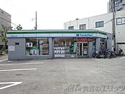 ファミリーマート南吹田五丁目店 徒歩7分。 520m
