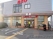 セブンイレブン　千里丘6丁目店 徒歩4分。 250m