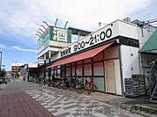 業務スーパー ＆ 酒のケント 南富田店 徒歩9分。 690m