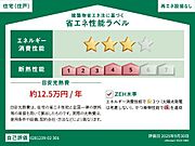 住棟ラベルの場合、住棟全体の性能を示すもので、特定の住戸の性能を示すものではありません
