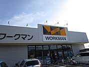 ワークマン大阪茨木店 徒歩8分。 630m