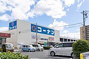 コーナン　高槻富田丘店 徒歩71分。 5610m