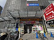 マツモトキヨシ天六駅前店 徒歩10分。 740m