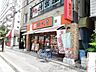 周辺：街かど屋江坂店 徒歩6分。 480m
