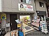 周辺：青谷書店 徒歩12分。 960m