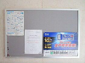 アティーズ安威 410 ｜ 大阪府吹田市南高浜町32-25（賃貸マンション1K・4階・26.20㎡） その18