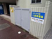 ごみ置き場