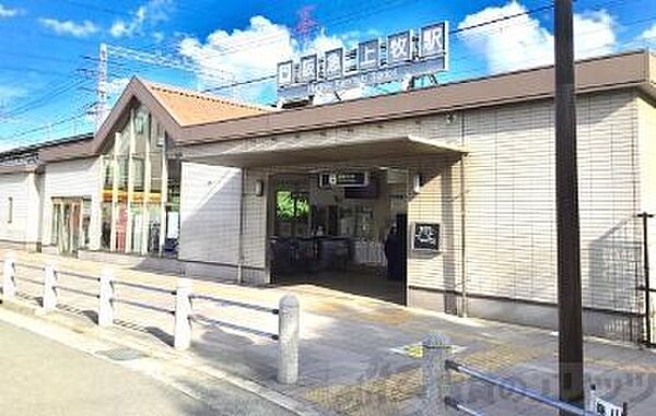 画像22:上牧駅(阪急 京都本線) 徒歩11分。 850m
