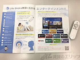 レオパレス524 304 ｜ 大阪府摂津市鶴野４丁目21-1（賃貸アパート1K・3階・19.87㎡） その18