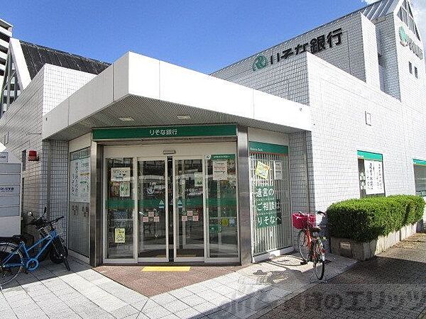 画像9:りそな銀行　島本支店 徒歩5分。 330m