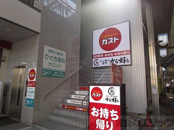 画像3:ガスト阪急茨木市駅店 徒歩2分。 140m