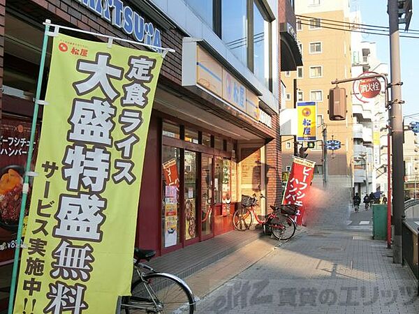 画像11:松屋大阪茨木店 徒歩3分。 200m
